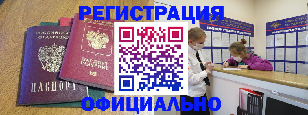 регистрация для дет. сада в Алапаевске