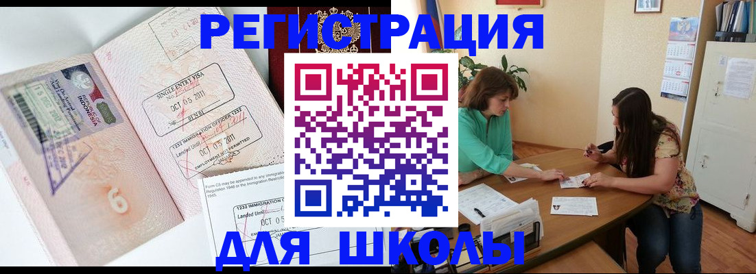 где прописаться в Алапаевске